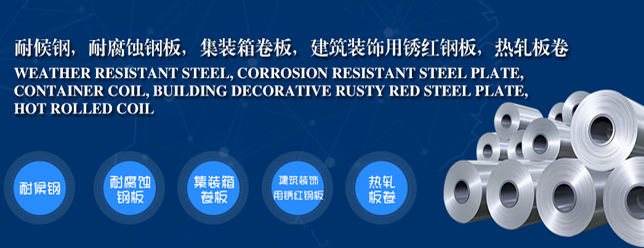 上海愛(ài)鐵特殊鋼有限公司